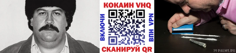 Купить наркотик Константиновск ГАШ  БУТИРАТ  АМФ  Codein  МАРИХУАНА  МЕФ 