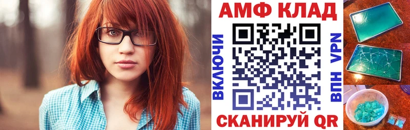 сколько стоит  Константиновск  Amphetamine 98% 