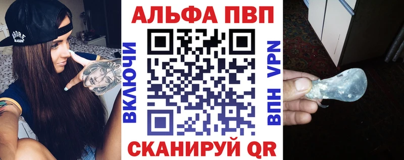 где купить наркотик  Константиновск  A PVP кристаллы 