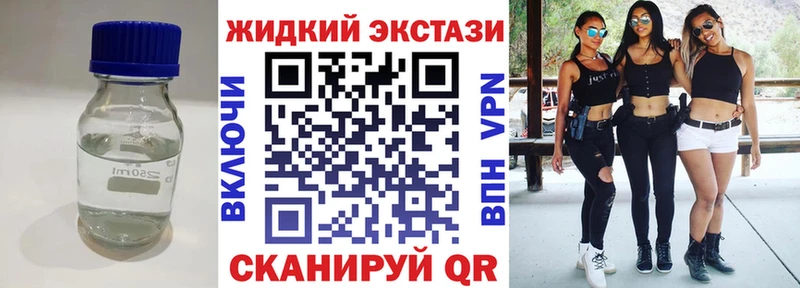 Бутират вода  Константиновск 
