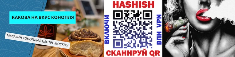 Canna-Cookies конопля  Константиновск 
