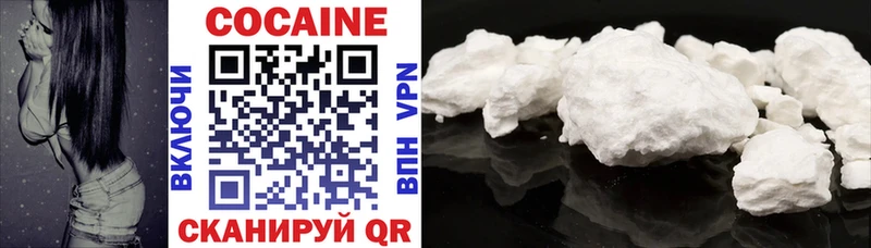 COCAIN Fish Scale Константиновск
