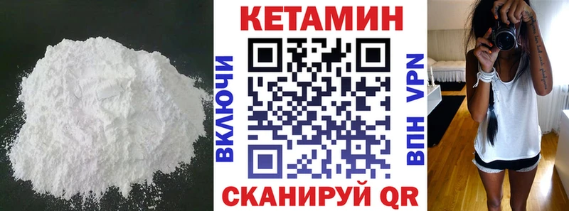 наркота  Константиновск  Кетамин ketamine 