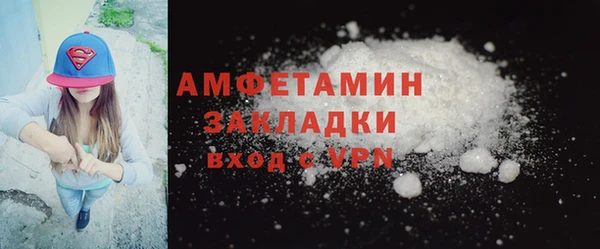 спайс Алзамай