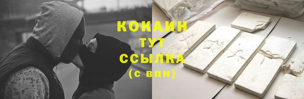 2c-b Алексин