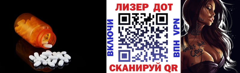 закладки  Константиновск  Лсд 25 экстази ecstasy 
