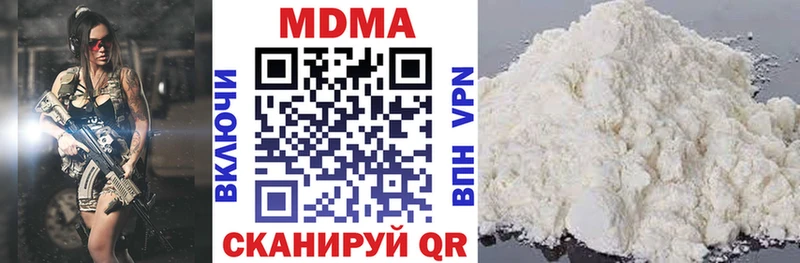 где можно купить   Константиновск  MDMA VHQ 