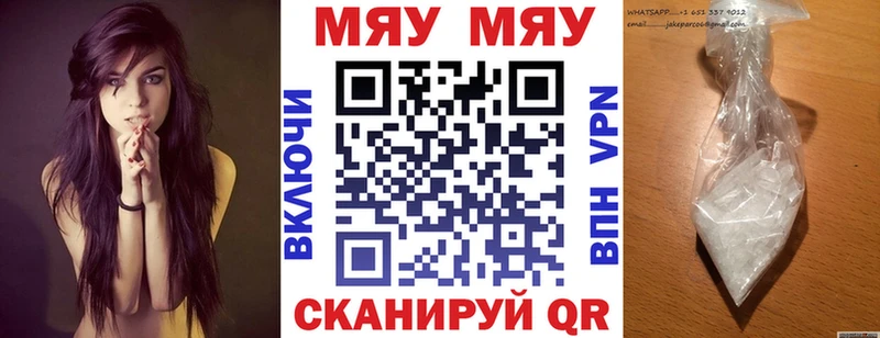 магазин продажи наркотиков  Константиновск  ссылка на мегу ССЫЛКА  Мефедрон VHQ 