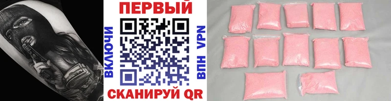 Метамфетамин кристалл магазин продажи Константиновск