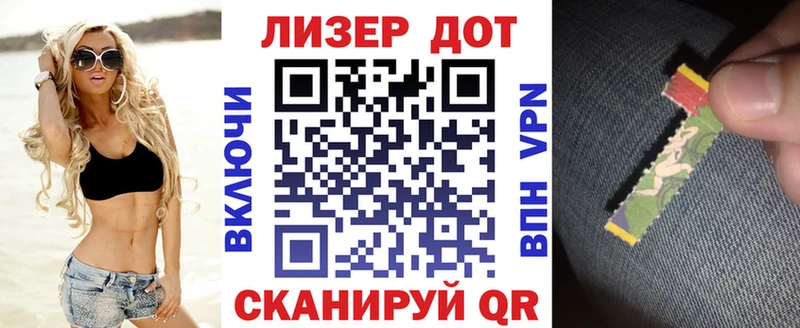 Марки N-bome 1500мкг Константиновск